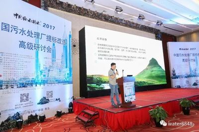 蘇伊士成功拓展印尼市場(chǎng)，贏得唐古天然氣工廠(chǎng)污水處理項(xiàng)目