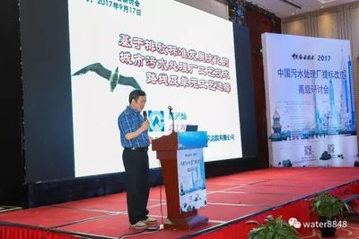 蘇伊士成功拓展印尼市場(chǎng)，簽約唐古上游天然氣工廠(chǎng)擴(kuò)建工程污水處理項(xiàng)目