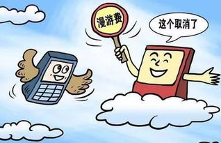 移動(dòng)流量平均資費(fèi)大幅下降，互聯(lián)網(wǎng)接入服務(wù)惠及民生